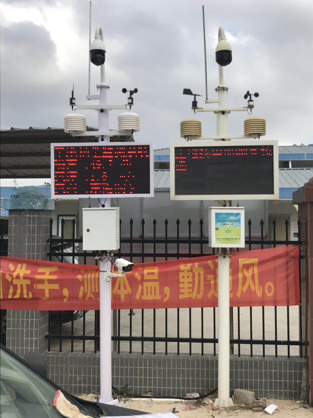 深圳市田寮石场边坡整治工程扬尘噪声监测设备安装完工
