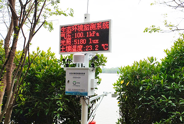 广东深圳华侨城国家湿地公园自然生态环境监测系统安装完成